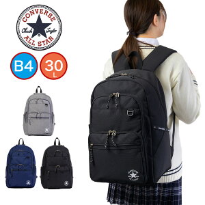 コンバース リュック CONVERSE 30L B4 通学 リュックサック メンズ レディース 中学生 高校生 男子 女子 通学リュック スポーツリュック 大きめ おしゃれ 人気 ブランド 20073