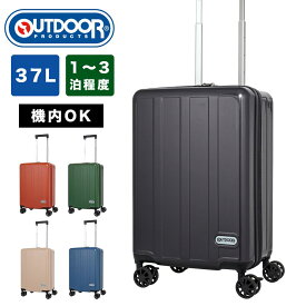 スーツケース 機内持ち込み アウトドア プロダクツ OUTDOOR PRODUCTS 37L 1泊 2泊 3泊 Sサイズ 軽量 キャリーケース 機内持込 機内持込み キャリーバッグ おしゃれ 軽い 修学旅行 旅行 OD-0904-48