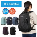 コロンビア リュック Columbia 25L キャッスルロック バックパック II レディース メンズ リュックサック 小さめ コンパクト 通学 大学生 大人 おしゃれ 人気 登山 キャンプ ハイキング 日帰り PU8662