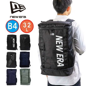 【ご愛顧感謝デー | 4/18】 ニューエラ リュック NEW ERA 32L ボックス 通学 BOXPACK リュックサック メンズ レディース 男子 女子 中学生 高校生 大学生 通学リュック スポーツリュック 大きめ 大容量 おしゃれ 人気 ブランド 撥水 NEWERA