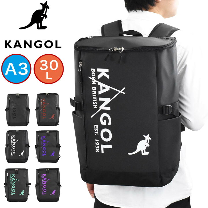 楽天市場 P最大33倍 お買い物マラソン カンゴール リュック Kangol 30l A3 通学 大容量 ボックス型 メンズ レディース 男子 女子 中学生 高校生 女子高生 リュックサック バックパック スポーツリュック 通学リュック 人気 ブランド 大きめ 250 1271 カバンのアイワ