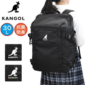 【3/30限定★全商品ポイント10倍】 カンゴール リュック 通学 女子 KANGOL 30L A3 通学リュック ボックス型 大容量 レディース メンズ 女子高生 中学生 高校生 リュックサック スポーツ 人気 ブランド おしゃれ かわいい 抗菌 防臭 250-1541