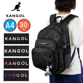 【4/20限定★全商品ポイント10倍】 カンゴール リュック KANGOL 30L A4 通学 大容量 レディース メンズ 女子 女子高生 中学生 高校生 リュックサック 通学リュック 人気 ブランド カンガルー おしゃれ かわいい 250-1560