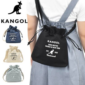 【4/20限定★全商品ポイント10倍】 カンゴール ショルダーバッグ KANGOL ハンドバッグ レディース 巾着 バッグ ミニトートバッグ ミニ ショルダーバック 斜めがけ 斜め掛け 肩掛け ショルダー ブランド ナイロン キャンバス 軽量 軽い 小さめ おしゃれ 人気 250-2121