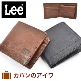 【5/25限定★エントリーで最大P38倍】 Lee リー 財布 二つ折り メンズ レディース 二つ折り財布 本革 革 レザー 2つ折り 2つ折り財布 ウォレット 彼氏 折りたたみ ギフト プレゼント 人気 ブランド 薄い 小銭入れあり 小銭入れ付き ミニ財布 320-1893