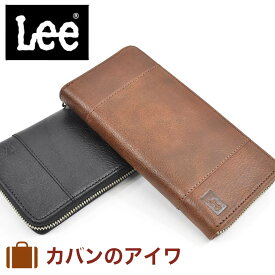 【6/1限定★エントリーで全品P12倍】 Lee リー 長財布 メンズ レディース 本革 牛革 革 レザー 財布 ファスナー ラウンドファスナー メンズ財布 メンズ長財布 プレゼント おしゃれ おすすめ ブランド 大容量 薄い ブラック ブラウン 黒 茶色 クロ 320-1897