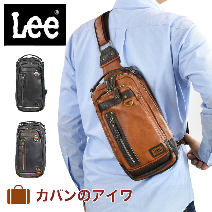 楽天市場 Lee リー ボディバッグ メンズ レディース ブランド ワンショルダー ショルダーバック ショルダーバッグ ボディーバッグ ボディバック 斜め掛けバッグ 斜めがけバッグ 男女兼用 人気 かっこいい シンプル おしゃれ 大人 3 3100 カバンのアイワ