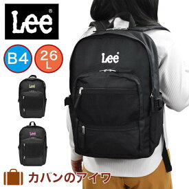 【ご愛顧感謝デー | 4/18】 Lee リー リュック 26L メンズ レディース リュックサック リックサック バックパック スポーツリュック スポーツ 通学 通学リュック 通学用リュック 人気 ブランド おしゃれ かわいい 大容量 男子 女子 中学生 高校生 320-4831