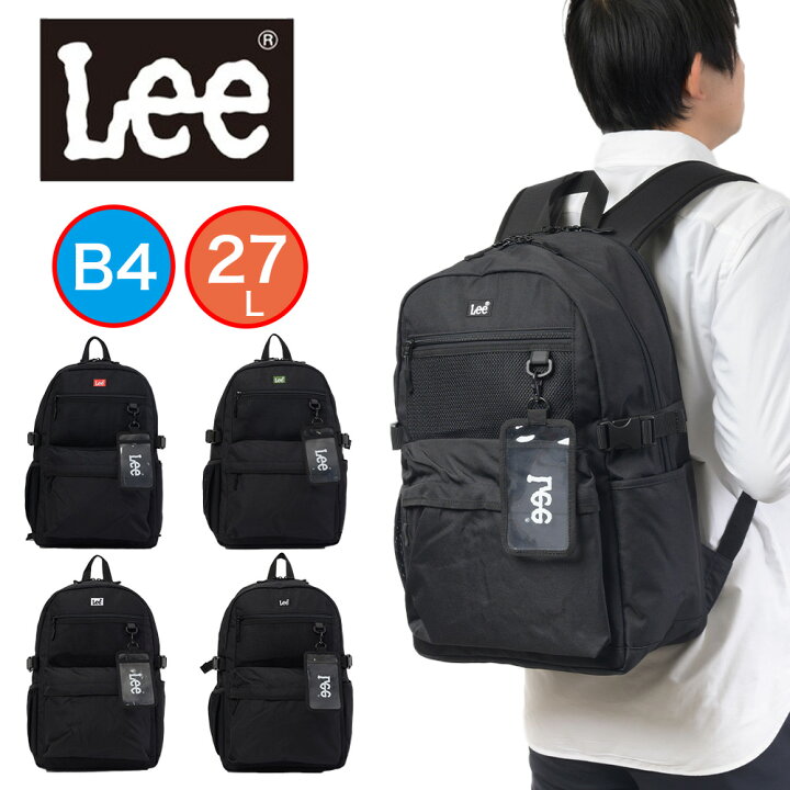 楽天市場】Lee リュック リー 27L B4 A4 通学 メンズ レディース 男子 