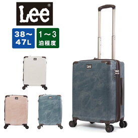 【4/20限定★全商品ポイント10倍】 スーツケース 機内持ち込み Lee リー 38L 47L 1泊 2泊 3泊 Sサイズ 容量拡張 軽量 キャリーケース メンズ レディース 機内持込 機内持込み キャリーバッグ おしゃれ 旅行 TSAロック 修学旅行 320-9010