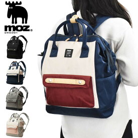 【4/20限定★全商品ポイント10倍】 moz リュック モズ バッグ レディース リュックサック 口金 A4 小さめ マザーズリュック マザーズバッグ ママバッグ ママリュック ナイロン 大人 ブランド 軽量 軽い 背面ファスナー 大容量 おしゃれ がま口 人気 ZZCI-07L