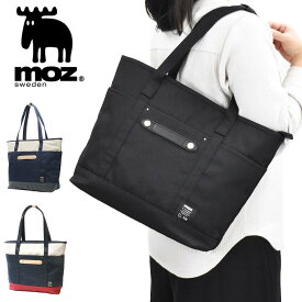 【P最大39倍 | お買い物マラソン】 moz トートバッグ モズ バッグ レディース トート 肩掛けカバン B4 A4 ナイロン 大人 ブランド 軽量 軽い 大容量 大きめ 通勤 通学 トートバック マザーズトート マザーズバッグ レディーストートバッグ ファスナー付き ZZCI-09L
