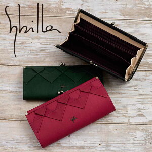 シビラ(Sybilla) 財布 レディース長財布 | 通販・人気ランキング 