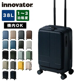 【Rカードでポイント13倍 | 6/15限定】 【レザータグプレゼント】正規品 イノベーター スーツケース 機内持ち込み innovator 38L Sサイズ フロントオープン 1泊 2泊 3泊 軽量 キャリーケース 機内持込 機内持込み キャリーバッグ 軽い 修学旅行 旅行 出張 INV50