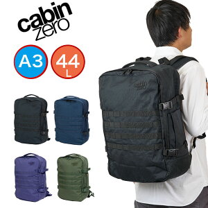 Lr[ bN 44L CABIN ZERO ~^[ MILITARY STYLE Y fB[X e 傫 ^ 傫 y y @ obNpbN gxobO 傫bN ʋ ʊw 