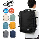 キャビンゼロ リュック 44L CABIN ZERO CLASSIC メンズ レディース クラシック 大容量 大きめ 大型 大きい 軽い 軽量 機内持ち込み バックパック トラベルバッグ 大きいリュック 通勤 通学 旅行 2泊 3泊 CZ061 CZ062