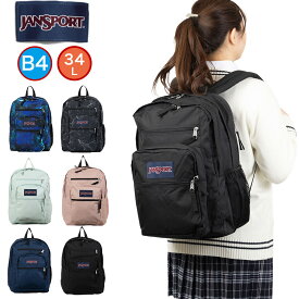 【7/15限定★エントリーで最大P32倍】 正規品 ジャンスポーツ リュック JANSPORT 通学 大容量 BIG STUDENT ビッグスチューデント ビッグステューデント レディース メンズ 女子 男子 ジャンスポ 34L B4 A4 高校生 大学生 リュックサック 通学リュック JS0A47JK
