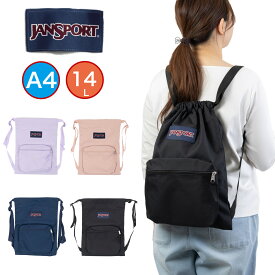 【お盆も休まず営業中】 正規品 ジャンスポーツ ナップザック 巾着型 リュック JANSPORT ナップサック DRAW SACK ドローサック レディース メンズ 女子 男子 ジャンスポ 14L コンパクト 巾着バッグ 旅行 軽量 リュックサック JS0A83LQ
