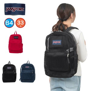 �y10/15���聚�G���g���[�ōő�P53�{�z ���K�i �W�����X�|�[�c �����b�N JANSPORT ECO MESH PACK �G�R���b�V���p�b�N ���f�B�[�X ���b�V�������b�N ���q �j�q ���q���� �W�����X�| 33L �ʊw ���Z�� ��