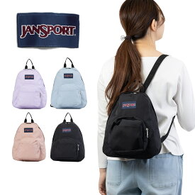【お盆も休まず営業中】 正規品 ジャンスポーツ リュック ミニリュック JANSPORT HALF PINT ハーフパイント レディース キッズ 小さめ ミニ 女性 子供 リュック 小さいリュック ジャンスポ 10L JS00TDH