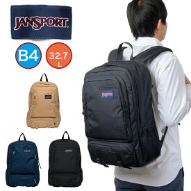 【お盆も休まず営業中】 正規品 ジャンスポーツ リュック JANSPORT 大容量 ENVOY アンヴォイ 通学 通学リュック レディース メンズ 女子 男子 ジャンスポ 32L B4 A4 高校生 大学生 JS0A86ES
