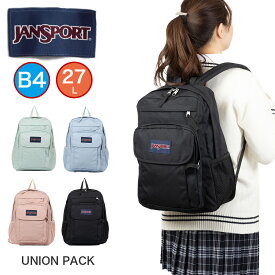 【7/15限定★エントリーで最大P32倍】 正規品 ジャンスポーツ リュック JANSPORT 通学 UNION PACK ユニオンパック レディース メンズ 女子 男子 女子高生 ジャンスポ 27L B4 A4 高校生 大学生 リュックサック 通学リュック JS0A4NVC