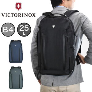 ビクトリノックス ビジネスバッグ リュック VICTORINOX ビジネスリュック B4 25L アルトモント トラベル ラップトップ メンズ レディース リュックサック バックパック ビジネス バッグ 通勤 出