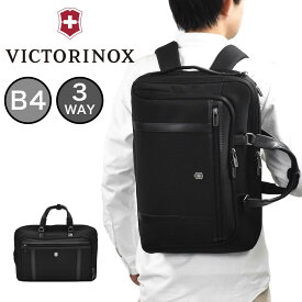 【4/20限定★全商品ポイント10倍】 ビクトリノックス 3WAY ビジネスバッグ VICTORINOX B4 21L ワークス・プロフェッショナル ビジネスリュック バッグ ブリーフケース メンズ レディース ビジネスバック ブランド 人気 通勤 611469