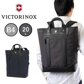 【4/25限定★エントリーで最大P37倍】 ビクトリノックス トートバッグ リュック 2WAY VICTORINOX B4 20L アーキテクチャー アーバン2 2ウェイ キャリートート バックパック バッグ ビジネスバッグ ビジネストート メンズ ブランド 611957 612672