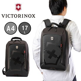 【6/10限定★エントリーで最大P39倍】 ビクトリノックス リュック VICTORINOX A4 17L ツーリング2.0 シティ デイパック 防水ポーチ付属 バックパック ビジネス バッグ ビジネスリュック メンズ レディース ブランド 612116