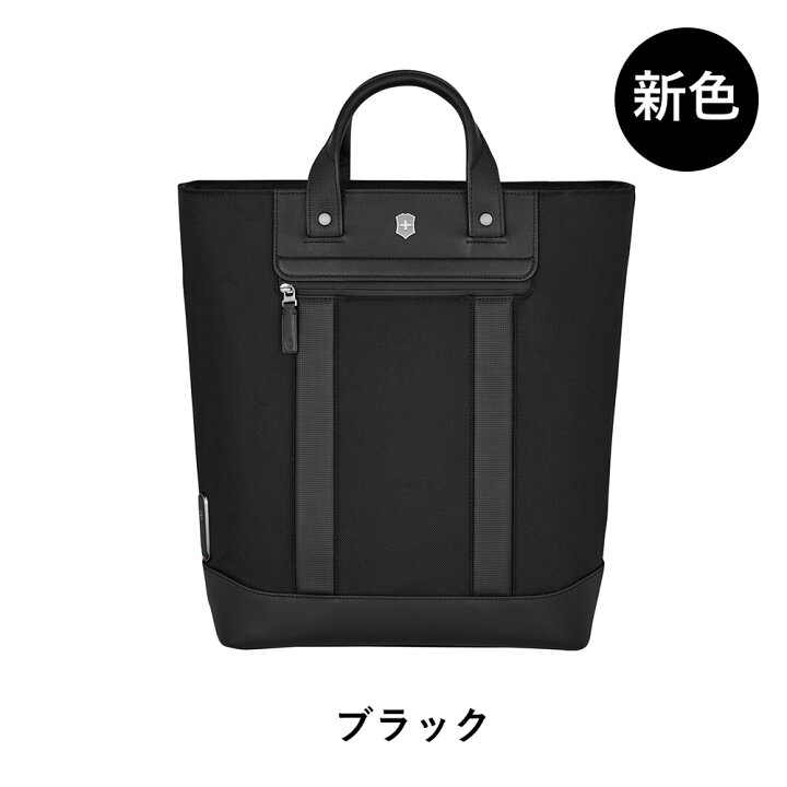 楽天市場】【P最大38倍 | お買い物マラソン】 ビクトリノックス トート 