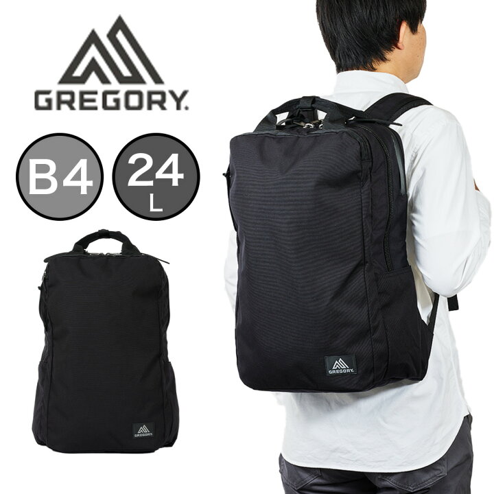 楽天市場】【正規取扱店】 グレゴリー リュック ビジネス GREGORY 24L 
