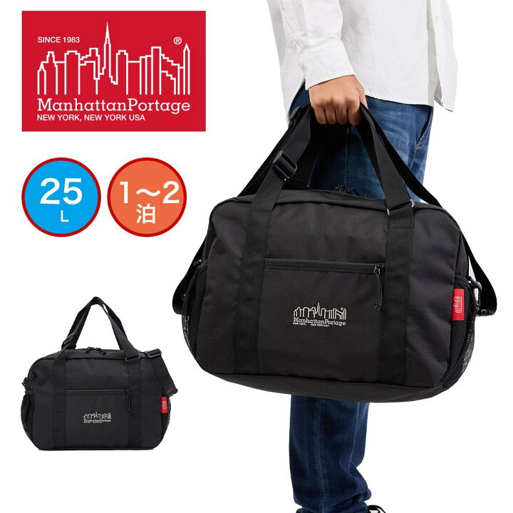 楽天市場】マンハッタンポーテージ ボストンバッグ Manhattan Portage 