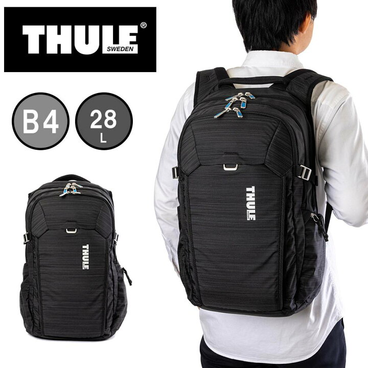 楽天市場】【Rカードでポイント13倍 | 11/20限定】 Thule リュック 