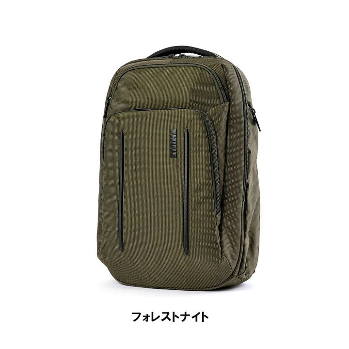 楽天市場】【3/10限定☆エントリーで最大P39倍】 Thule リュック 