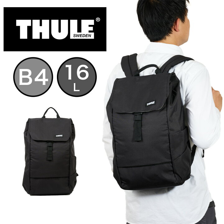 楽天市場】【ポイント最大43倍 | 6/10まで】 Thule リュック スーリー 