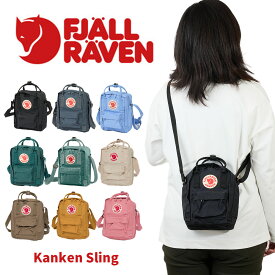 【P最大40倍 | お買い物マラソン】 【正規取扱店】 フェールラーベン ショルダーバッグ FJALLRAVEN 2.5L Kanken Sling カンケン スリング 小さい 小さめ レディース 女性 女の子 キッズ 子供 女子 小学生 おしゃれ 軽い 23797