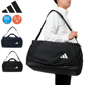 【11/10限定★エントリーで最大P40倍】 アディダス ボストンバッグ adidas 50L メンズ レディース 2泊 3泊 大容量 大きめ ボストンバック ボストン 修学旅行 林間学校 合宿 旅行 スポーツ キャンプ 部活 男子 女子 ナイロン 軽量 軽い IM5217 IM5218