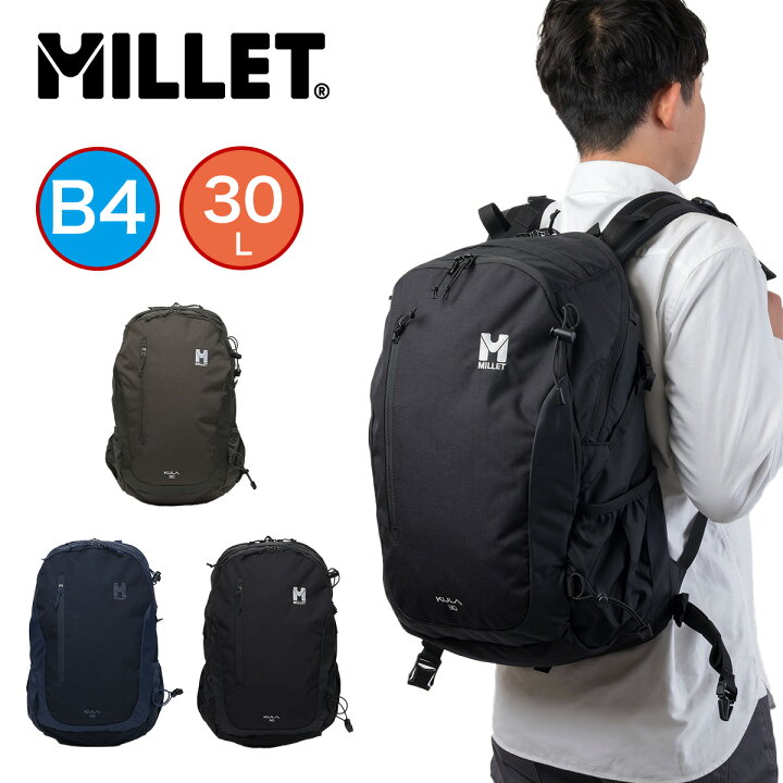 楽天市場】【ご愛顧感謝デー | 6/18】 ミレー リュック MILLET 30L 