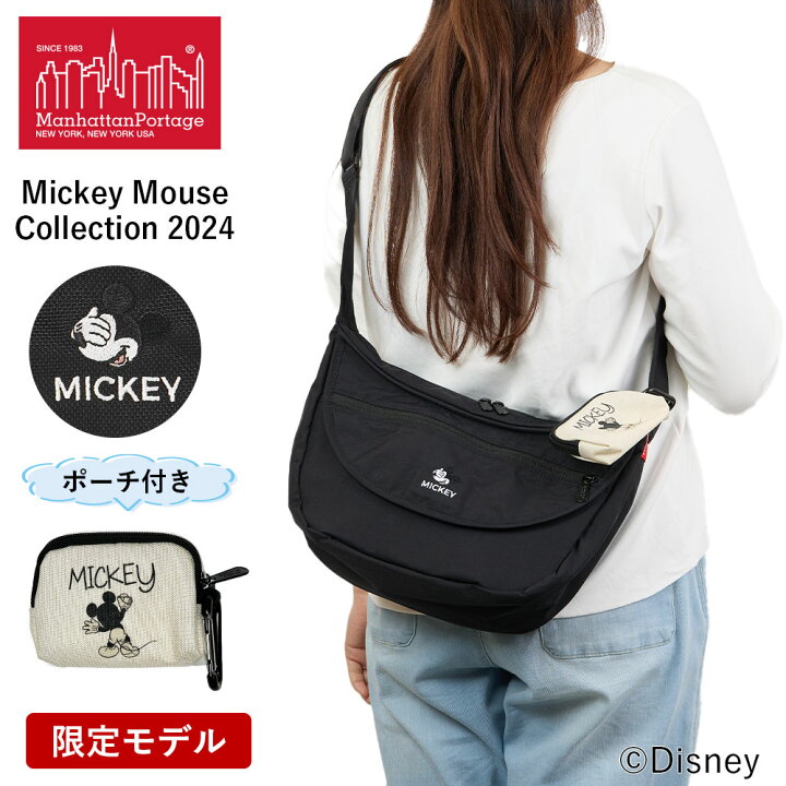 楽天市場】【Rカードでポイント13倍 | 3/30限定】 マンハッタン 