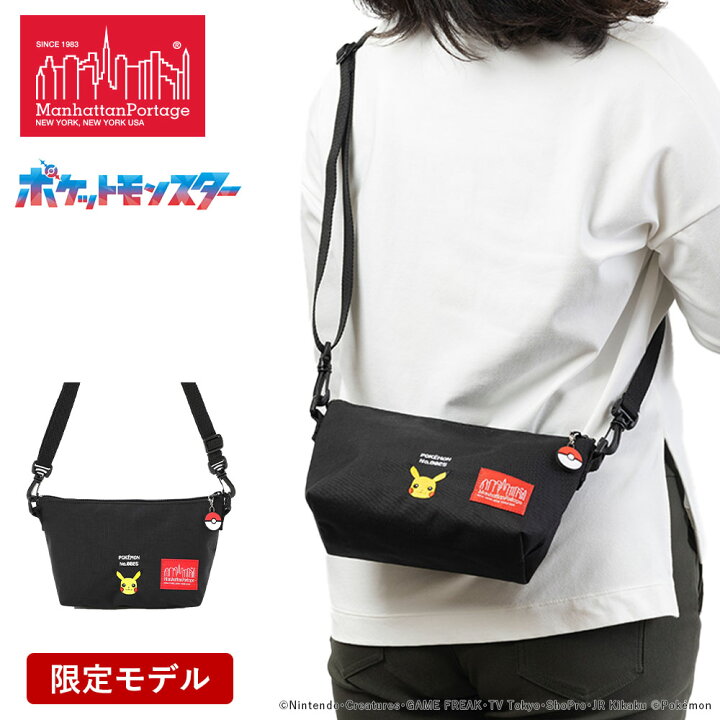 楽天市場】マンハッタンポーテージ ポケモン ピカチュウ 