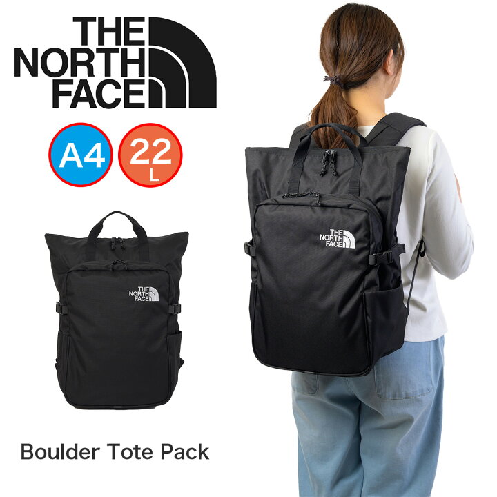 楽天市場】ノースフェイス リュック 2WAY 22L THE NORTH FACE ザノース 