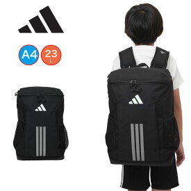 【P最大43倍 | お買い物マラソン】 アディダス リュック adidas 23L A4 ボックス型 リュックサック キッズ 子供 小学生 男子 女子 男の子 女の子 ボックスリュック ブランド かわいい 親子 ペア ジュニア 人気 こども 子ども T4836 JZ8725