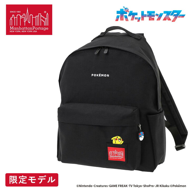 楽天市場】マンハッタンポーテージ ポケモン 2025 ピカチュウ リュック 