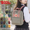 【正規品】 フェールラーベン リュック カンケンリュック Kanken カンケン FJALLRAVEN A4 16L リュックサック バック…