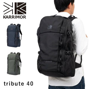 �y5/20���聚�G���g���[�ōő�P35�{�z �J���}�[ �����b�N KARRIMOR �o�b�N�p�b�N 40L �����b�N�T�b�N tribute 40 ��e�� �g���r���[�g40 �����Y ���f�B�[�X �j�� �傫�� �y�� �y�� ���@�\ �r�W�l�X �A
