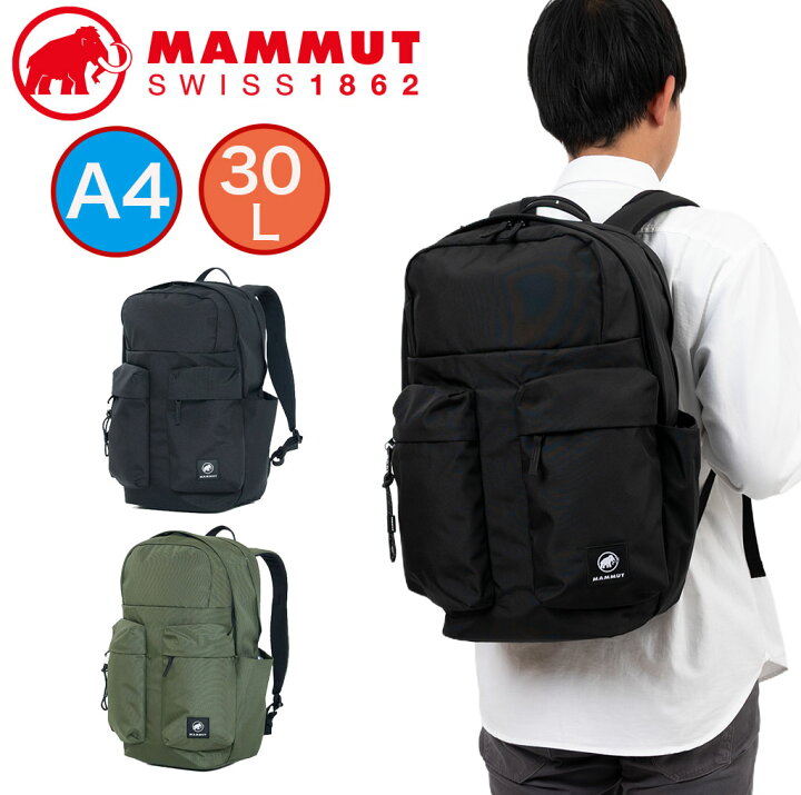 楽天市場】【正規取扱店】 マムート リュック MAMMUT Xeron2.0 JE 30 