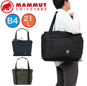 �y���K�戵�X�z �}���[�g �g�[�g�o�b�O MAMMUT Xeron 2.0 Tote Bag JE Large �G�N�Z���� 2.0 21L �傫�� ��e�� �G�N�Z���� 2.0 �g�[�g �o�b�O �W���p���G�N�X�N���[�V�u ���[�W 105275