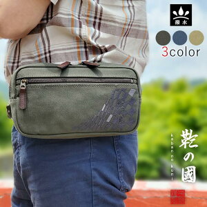 EGXg|[` EGXgobO JWAobO { L Y  z a s X J[L  x[W KBN01040 ̚ yViz