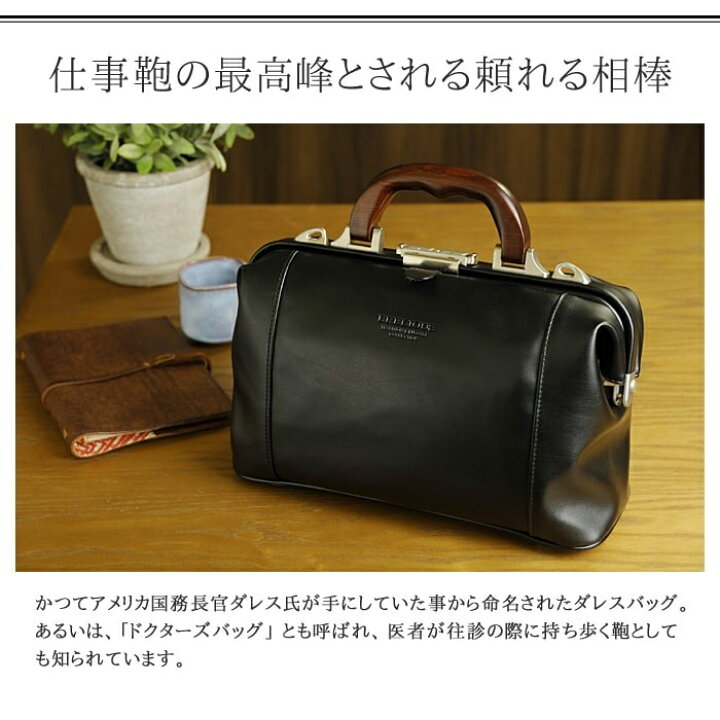楽天市場】ダレスバッグ ボストンバッグ ビジネスバッグ 日本製 豊岡製 